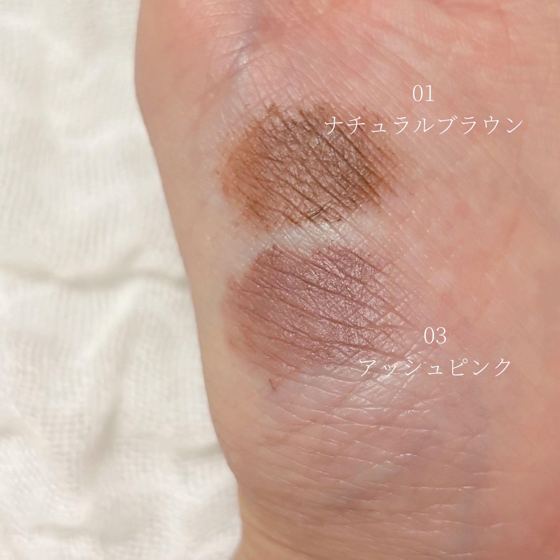 シアーアイブロウマスカラ/Peach C/眉マスカラを使ったクチコミ（2枚目）