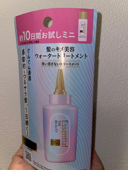 エッセンシャル プレミアム ウォータートリートメント EXスムース/エッセンシャル/アウトバストリートメントを使ったクチコミ(1枚目)