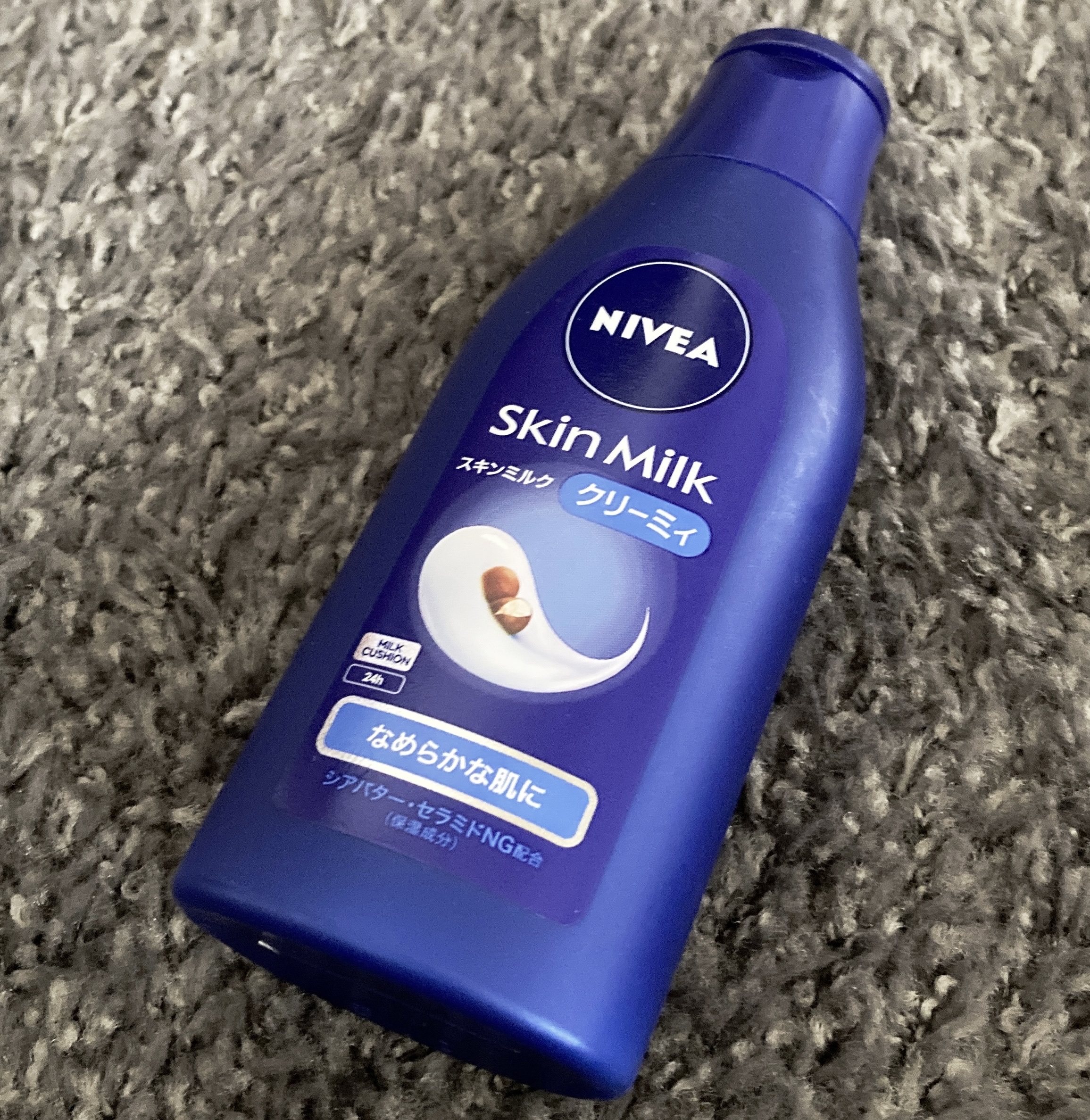 ニベア スキンミルク クリーミィ ほのかなフローラルの香り/ニベア/ボディミルクを使ったクチコミ（1枚目）
