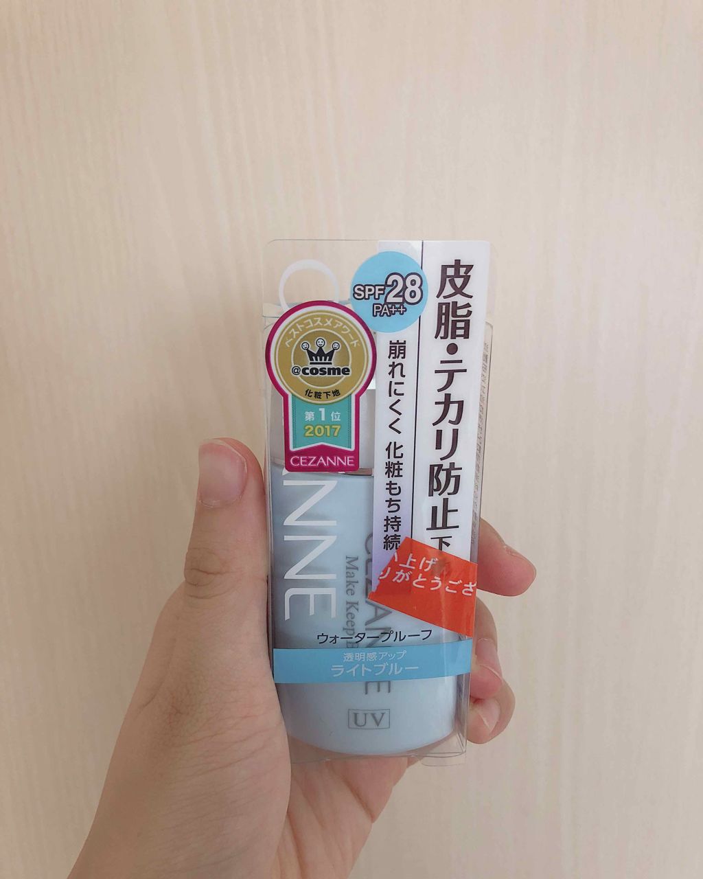 皮脂テカリ防止下地/CEZANNE/化粧下地を使ったクチコミ(2枚目)