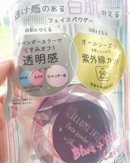 パラソーラ イルミスキン フェイスパウダー UV/ナリスアップ/プレストパウダーを使ったクチコミ(1枚目)