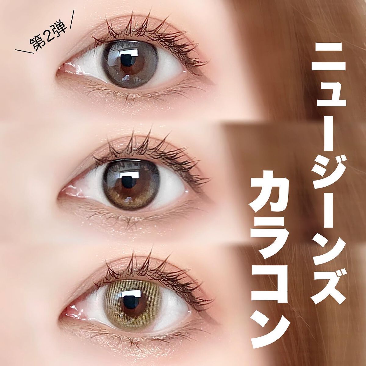 オーシャンベルベット 1day/OLENS/カラーコンタクトレンズを使ったクチコミ（1枚目）