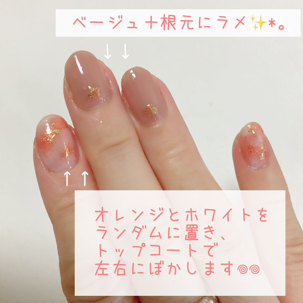 ジェルボリュームトップコート/キャンメイク/ネイルトップコートを使ったクチコミ（3枚目）