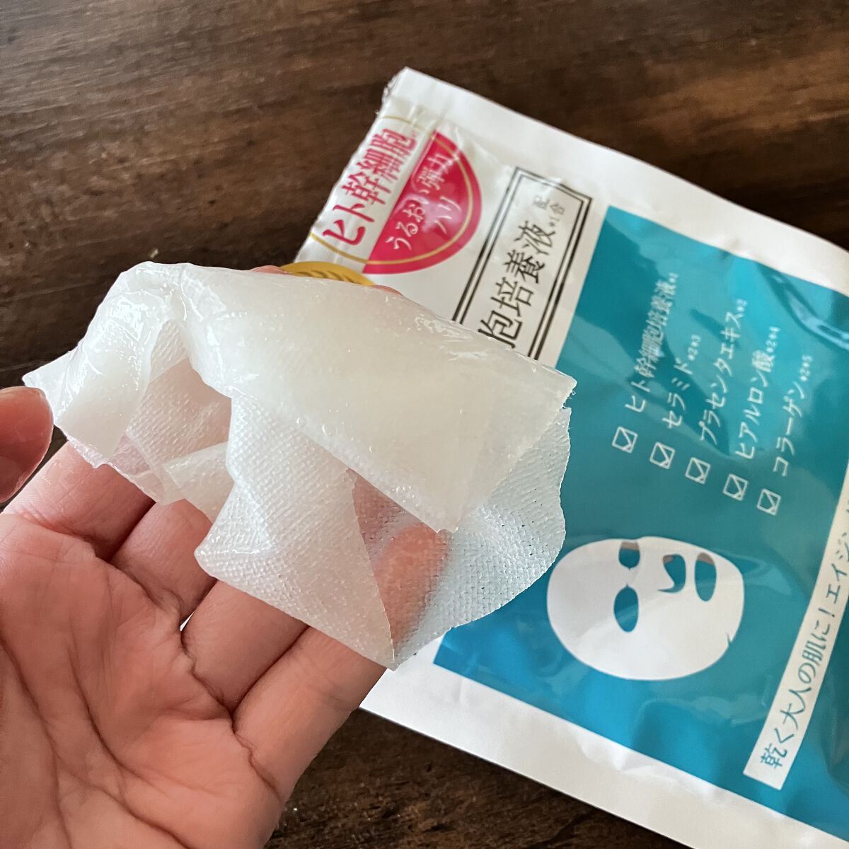 ヒト幹細胞フェイスマスク/アロヴィヴィ/シートマスク・パックを使ったクチコミ（2枚目）