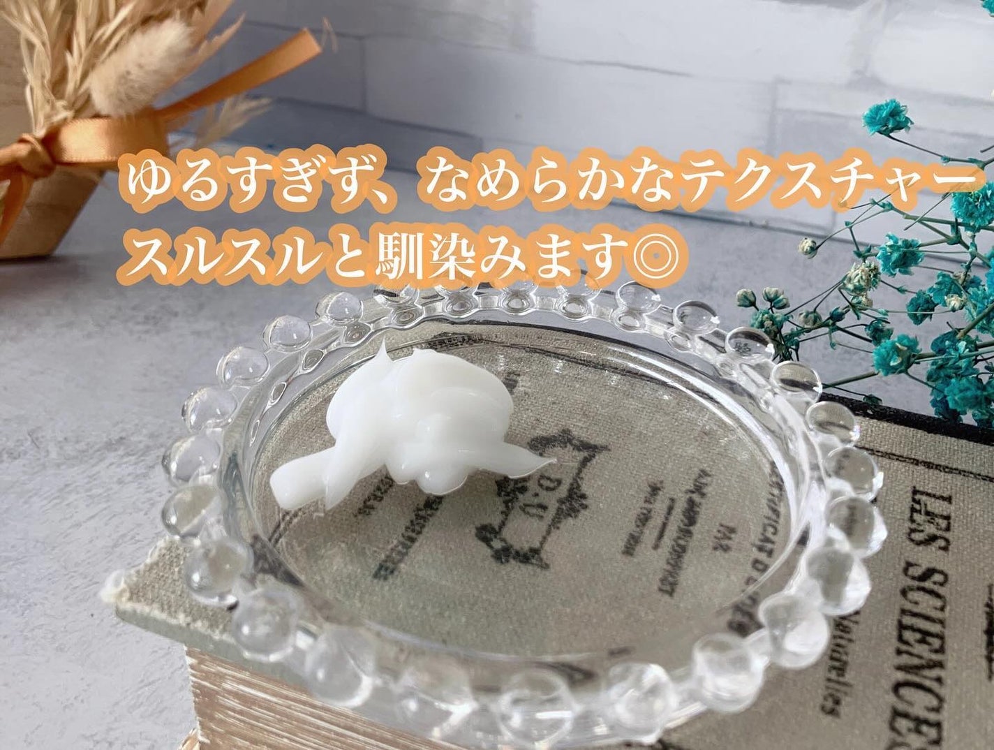 ナイトリペア シャンプー/ヘアトリートメント/THERATIS/シャンプー・コンディショナーを使ったクチコミ(5枚目)