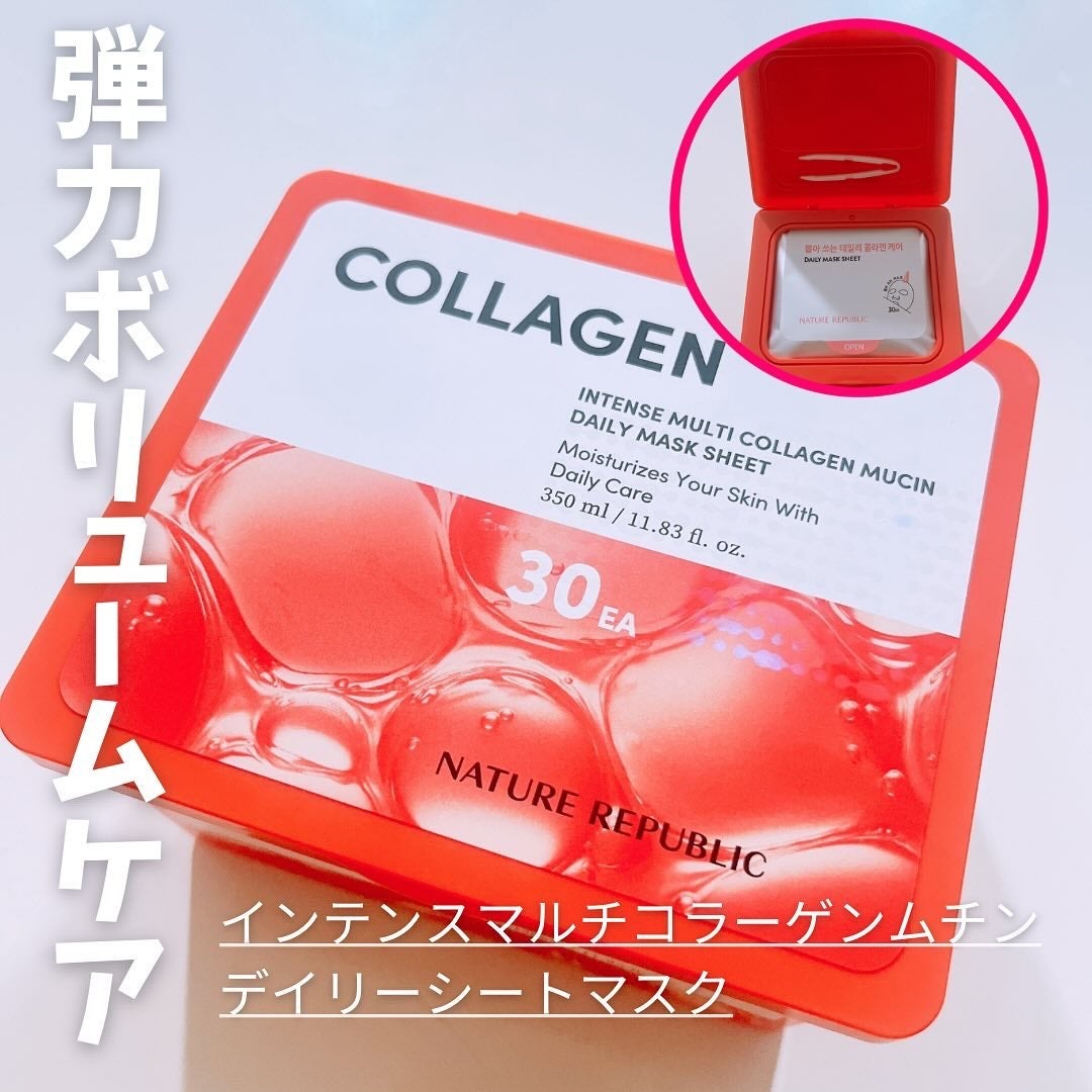 インテンスマルチコラーゲンムチンデイリーマスク/ネイチャーリパブリック/シートマスク・パックを使ったクチコミ(2枚目)