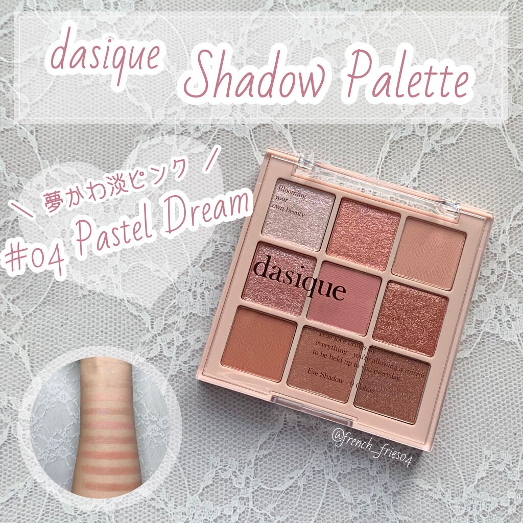 シャドウパレット/dasique/アイシャドウパレットを使ったクチコミ(1枚目)