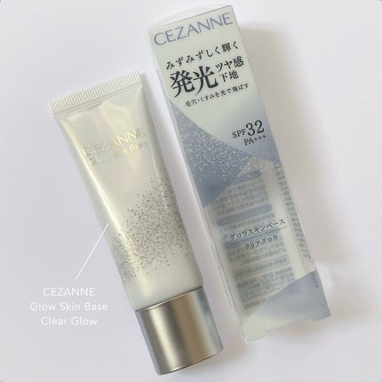 グロウスキンベース/CEZANNE/化粧下地を使ったクチコミ(2枚目)