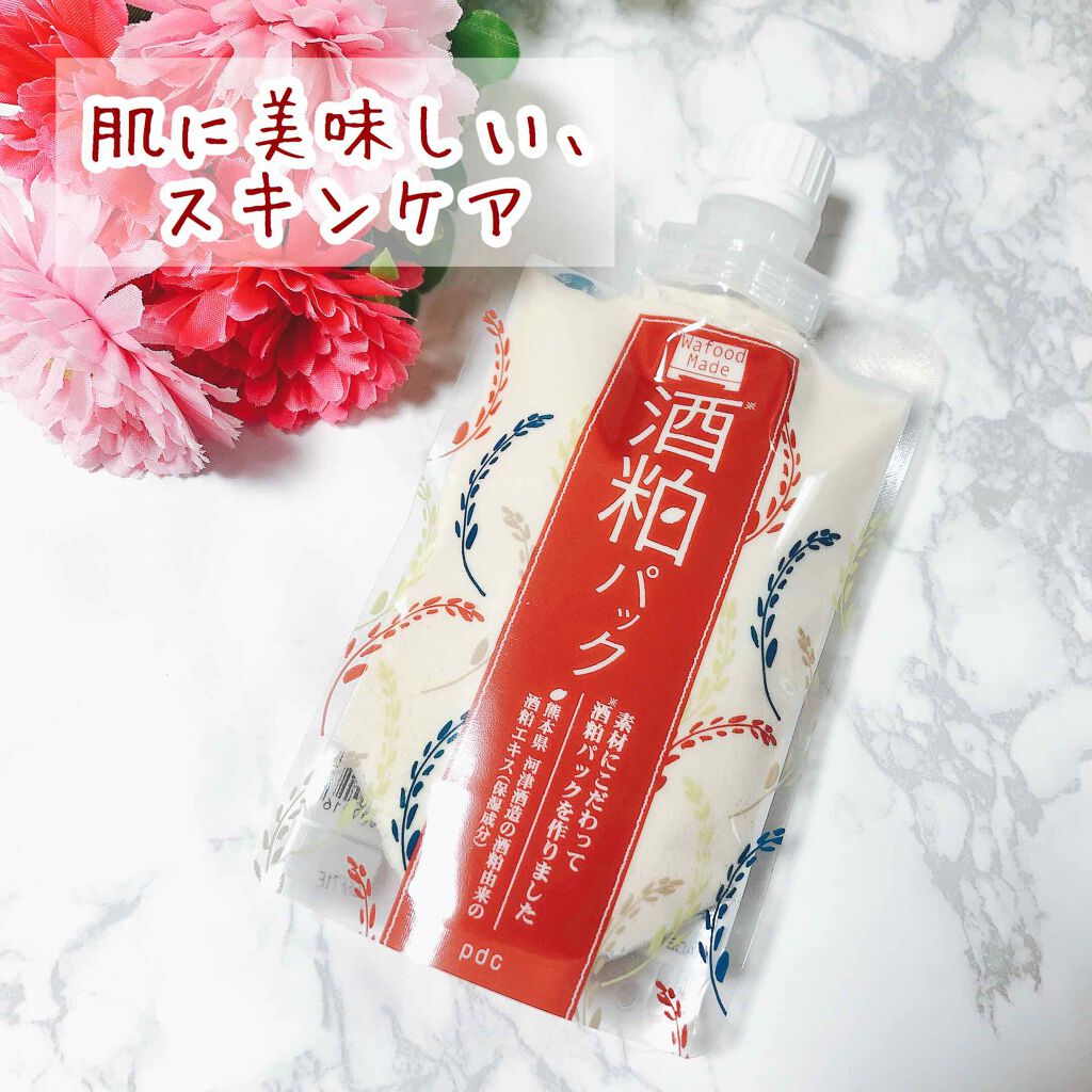 ワフードメイド 酒粕パック/pdc/洗い流すパック・マスクを使ったクチコミ(1枚目)