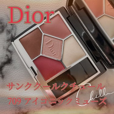 【旧】サンク クルール クチュール/Dior/アイシャドウパレットを使ったクチコミ（1枚目）