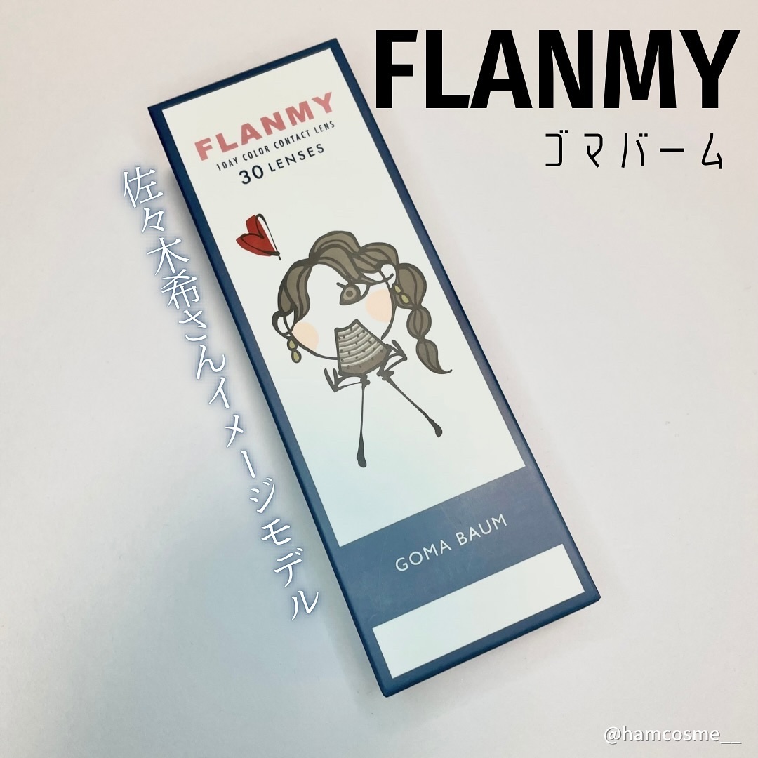 FLANMY 1day/FLANMY/ワンデー（１DAY）カラコンを使ったクチコミ（3枚目）