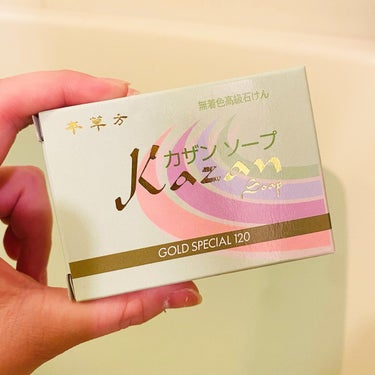 GOLD SPECIAL 120/Kazan Soap/洗顔石鹸を使ったクチコミ（3枚目）