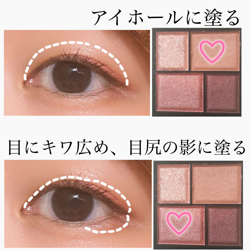 レイヤードアイズ/KiSS/アイシャドウパレットを使ったクチコミ（2枚目）