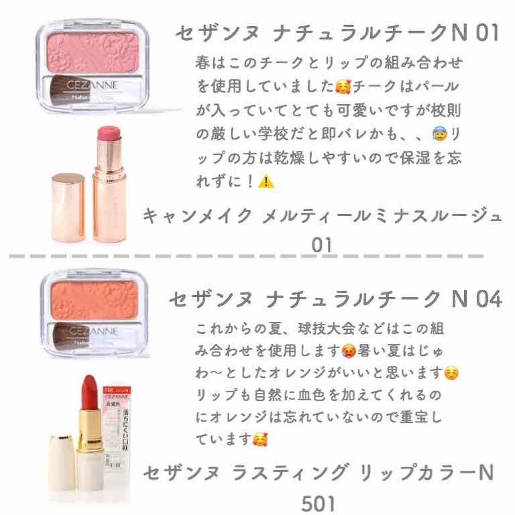 シェーディングパウダー/キャンメイク/シェーディングを使ったクチコミ（3枚目）