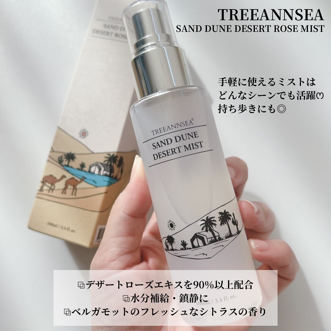 アガベ カクタス デザート アンプル/ツリーアンシー/美容液を使ったクチコミ（2枚目）