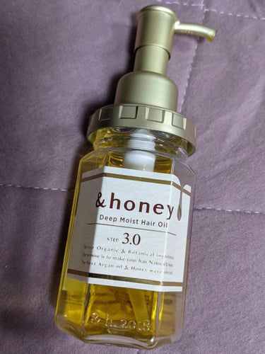 ディープモイスト ヘアオイル3.0/&honey/ヘアオイルを使ったクチコミ（1枚目）