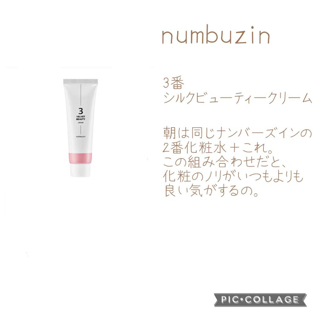 ヘアエッセンスオイル/VALANROSE/ヘアオイルを使ったクチコミ(6枚目)