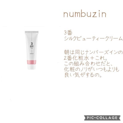 ヘアエッセンスオイル/VALANROSE/ヘアオイルを使ったクチコミ(6枚目)