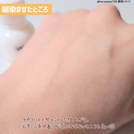 &be VC25アドバンスドセラム/&be/美容液を使ったクチコミ(5枚目)