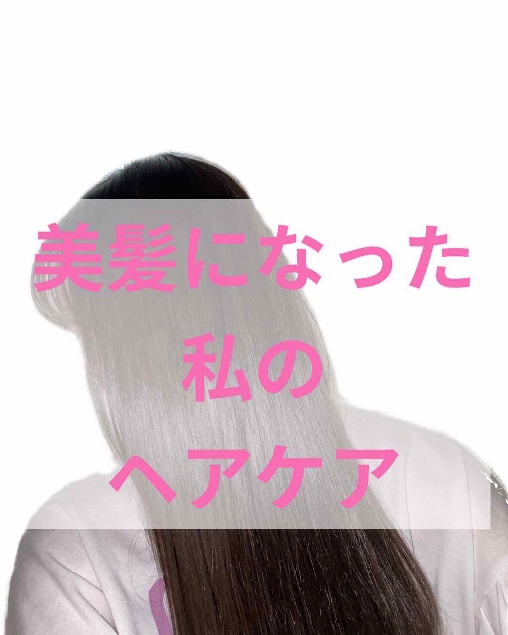 SALONIA ミニストレートヘアアイロン/SALONIA/ストレートアイロンを使ったクチコミ（1枚目）