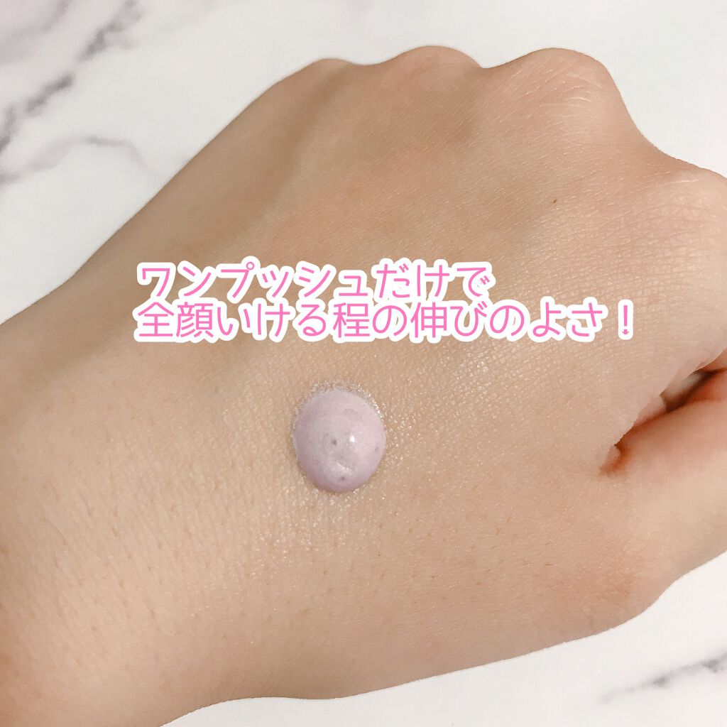 ジルスチュアート　イルミネイティング セラムプライマー/JILL STUART/化粧下地を使ったクチコミ（2枚目）