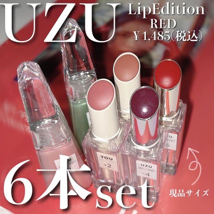 38°C / 99°F リップトリートメント (リップ美容液)/UZU BY FLOWFUSHI/リップケアを使ったクチコミ(1枚目)