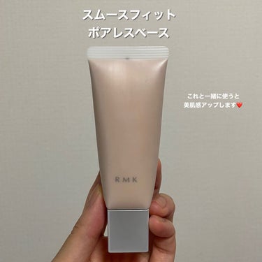 カラーファンデーション/RMK/リキッドファンデーションを使ったクチコミ（7枚目）