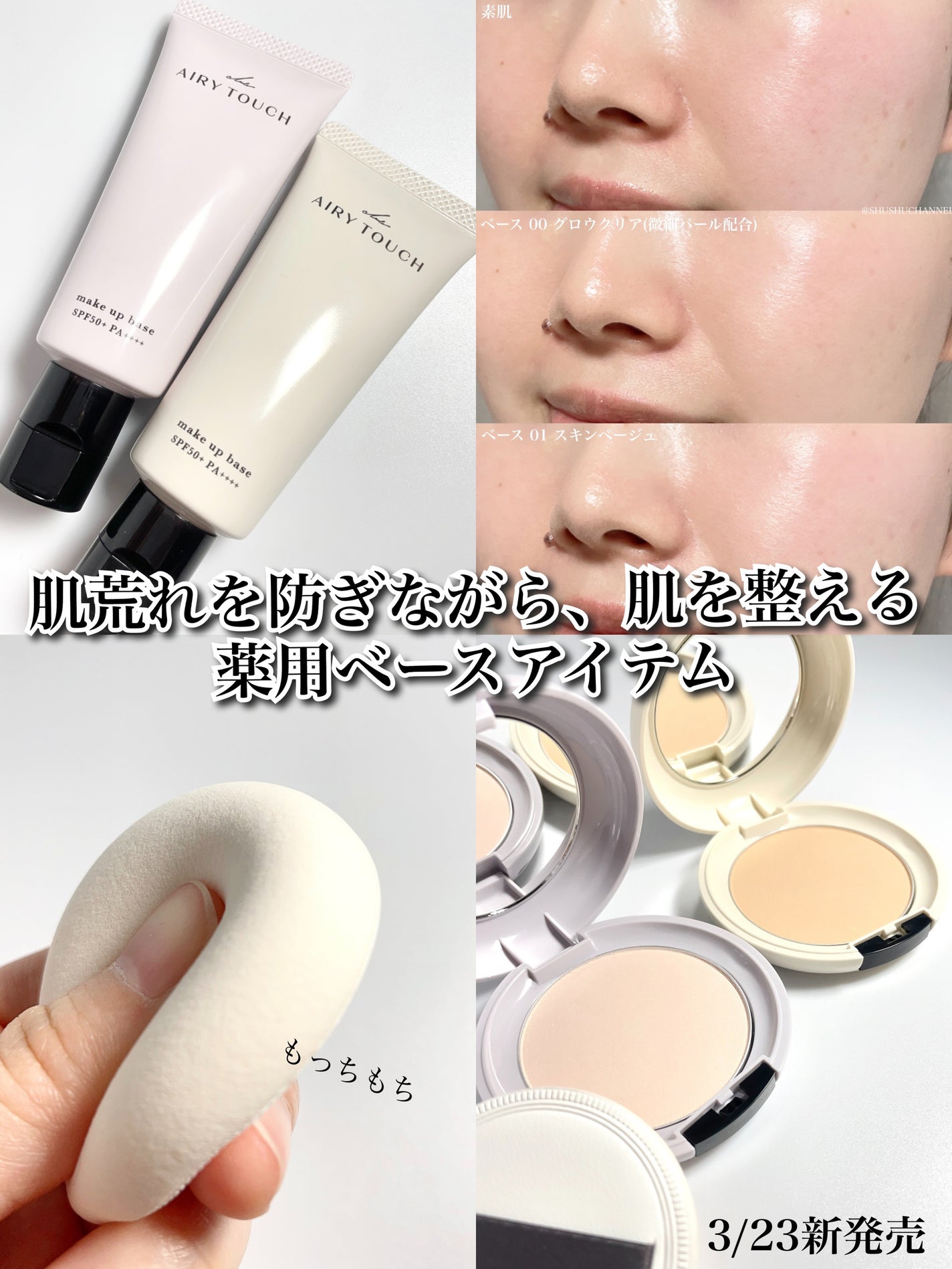 エアリータッチ アドシールドパウダー/クラブ/プレストパウダーを使ったクチコミ(1枚目)