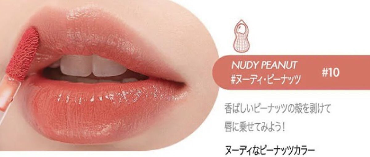 ジューシーラスティングティント/rom&nd/リップティントを使ったクチコミ（3枚目）