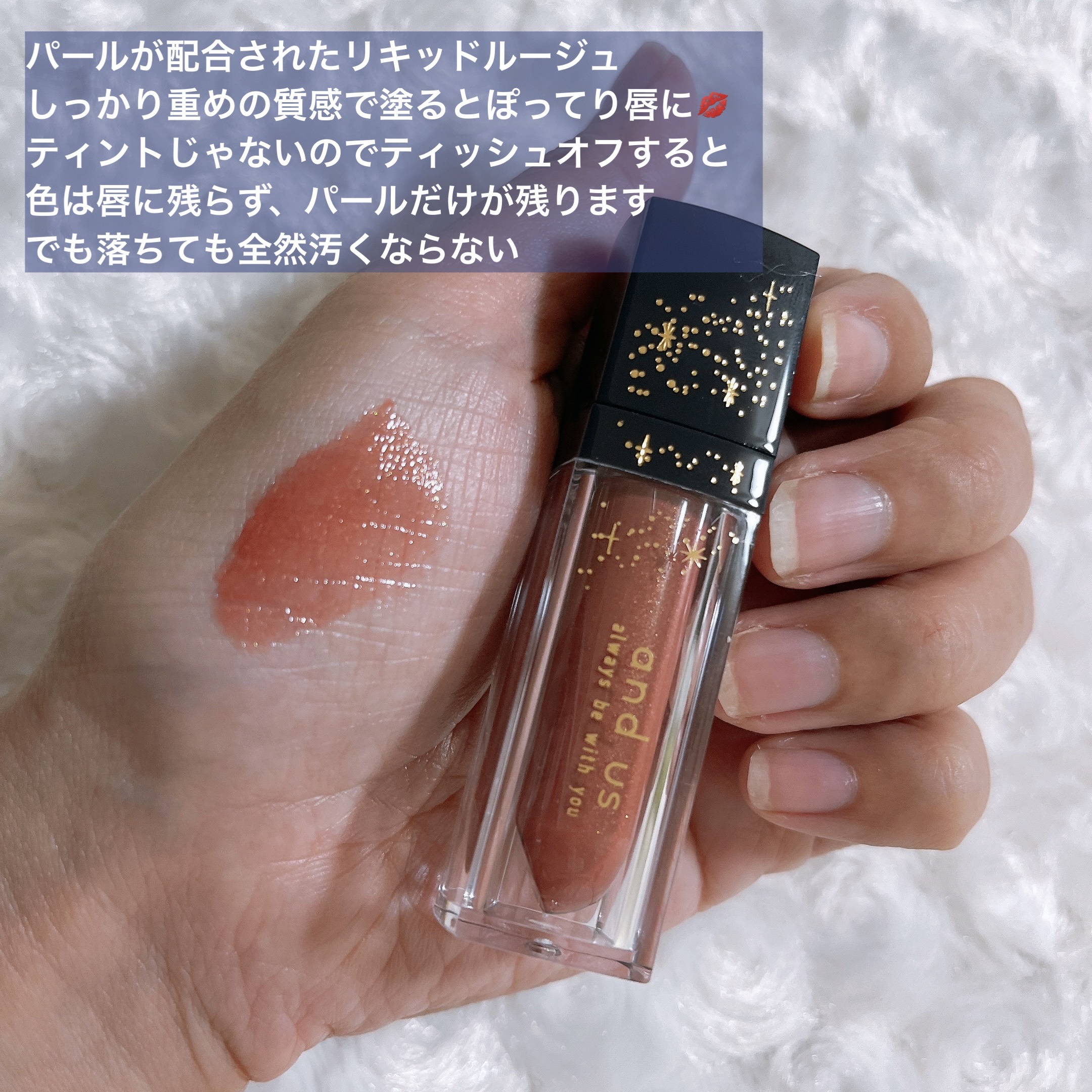 AUSスターダストアイシャドウ/and us/単色アイシャドウを使ったクチコミ（3枚目）