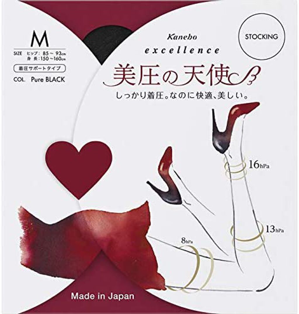 excellence 美圧の天使(DCY） Mサイズ  ピュアブラック