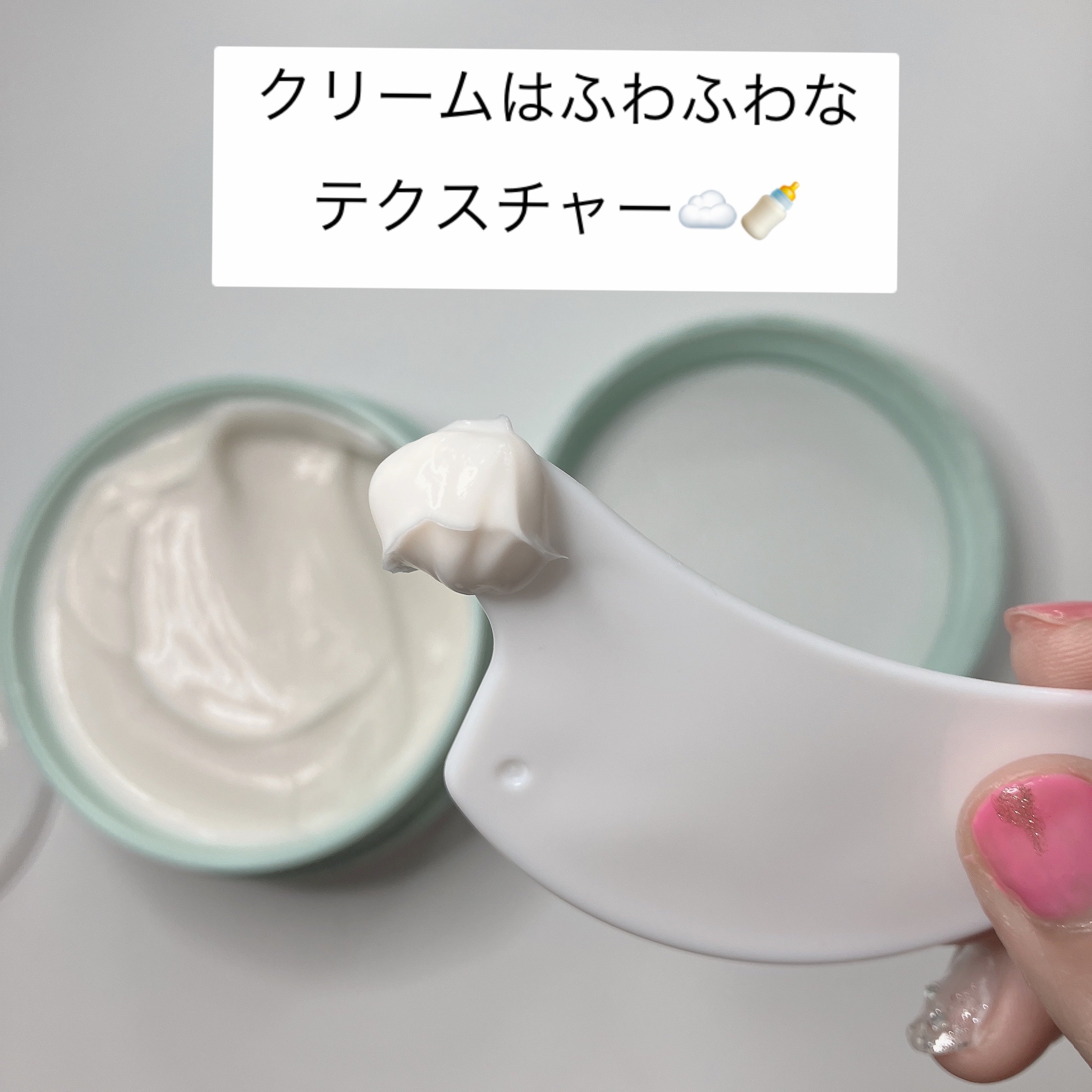 モイストバランシングマスクPro．/ビービーラボラトリーズ/洗い流すパック・マスクを使ったクチコミ（2枚目）