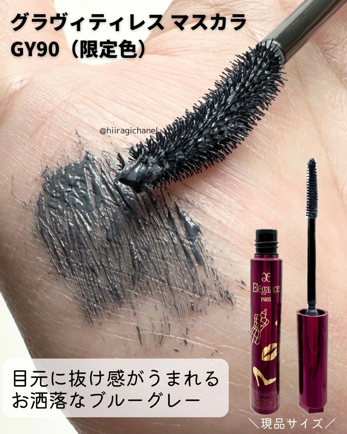 コフレ タンタシオン/Elégance/メイクアップキットを使ったクチコミ(5枚目)