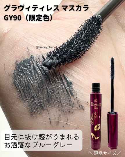 コフレ タンタシオン/Elégance/メイクアップキットを使ったクチコミ(5枚目)