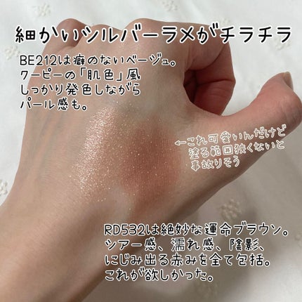 ドラマティックアイカラー (パウダー)/(クリーム)/マキアージュ/アイシャドウパレットを使ったクチコミ(4枚目)