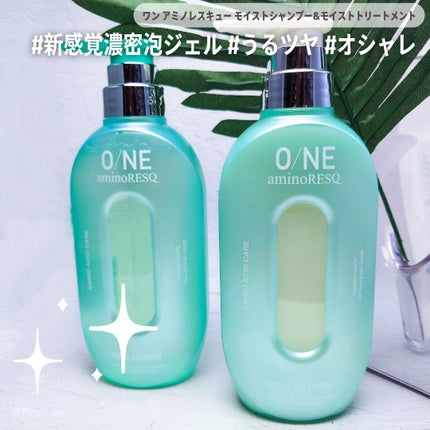 いなこ🪿フォロバ100✊のクチコミ「オシャレなパケに爽やかな香り。そしてサロンクオリティの使い心地!
アミノレスキューの本気に驚い.....」(1枚目)