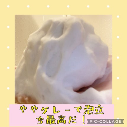 ロゼット洗顔パスタ ブラックパール/ロゼット/洗顔フォームを使ったクチコミ(5枚目)