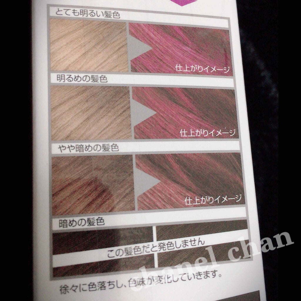 カラーリスタ ヘアメイクアップクリーム/ロレアル パリ/ヘアカラーを使ったクチコミ(3枚目)