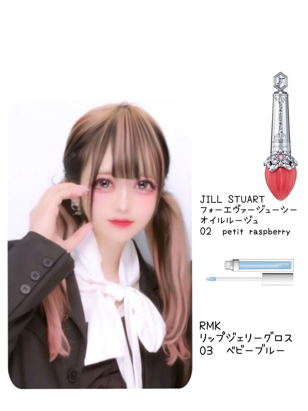 RMK リップジェリーグロス/RMK/リップグロスを使ったクチコミ(6枚目)