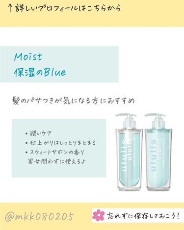 キラメキ ウォーターコンク シャイニー シャンプー/ヘアトリートメント シャンプー 340ml/ululis/シャンプー・コンディショナーを使ったクチコミ（3枚目）