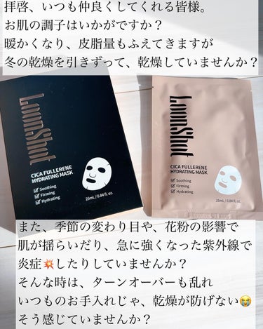 CICA FULLERENE HYDRATING MASK(3EA)/LOONSHOT/シートマスク・パックを使ったクチコミ（2枚目）