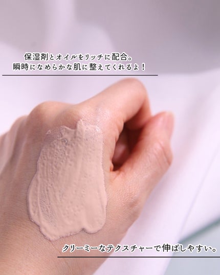 エッセンス スキングロウ ファンデーション/SHISEIDO/リキッドファンデーションを使ったクチコミ(4枚目)