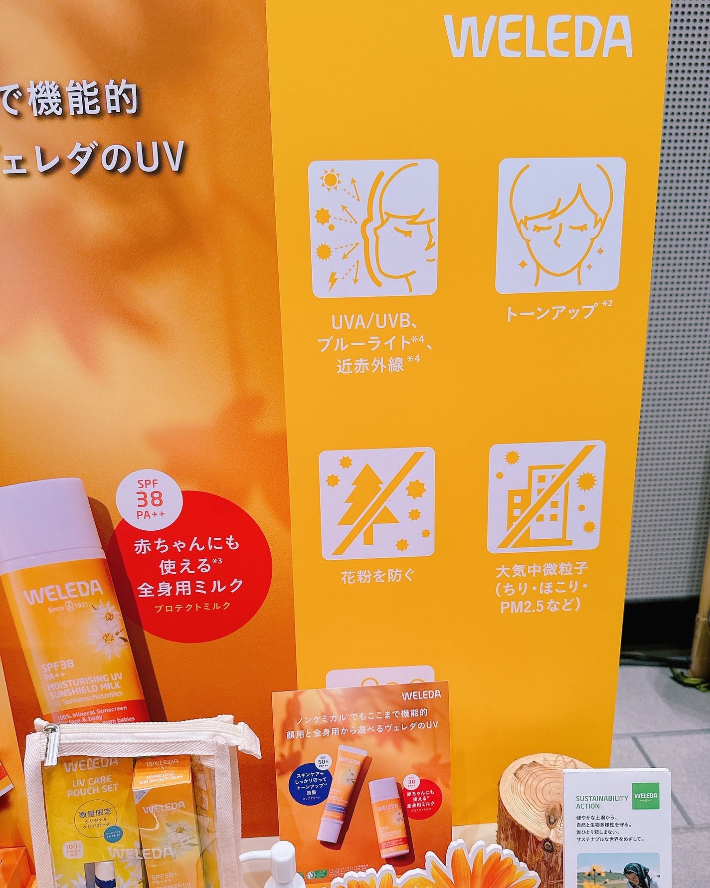 Usamimi@フォロバ強化中 on LIPS 「💛ロフトコスメフェスティバル2025SSプレス展示会🤍@cch..」(4枚目)