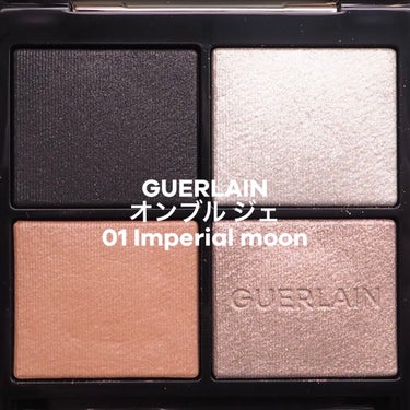 オンブル ジェ N゜011 インペリアル ムーン/GUERLAIN/アイシャドウパレットを使ったクチコミ（2枚目）