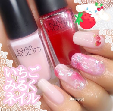 ネイルホリック Juicy color/ネイルホリック/マニキュアを使ったクチコミ（1枚目）