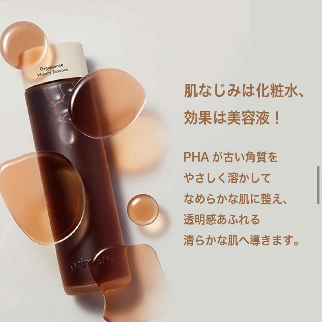オーガニアンス ウォータリー エッセンス/primera/化粧水を使ったクチコミ（3枚目）