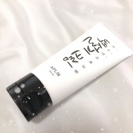 シロモチクリーム/APLIN/化粧下地を使ったクチコミ(2枚目)