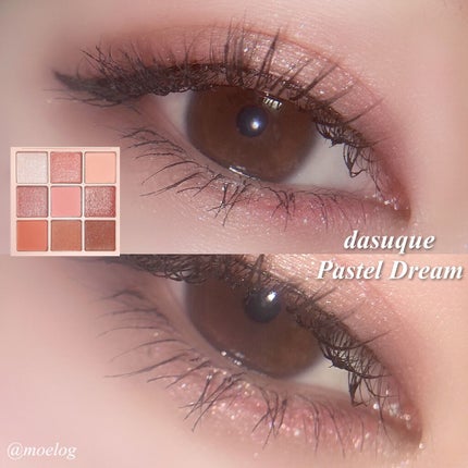 シャドウパレット/dasique/アイシャドウパレットを使ったクチコミ(1枚目)