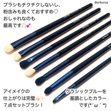 アイメイクの上達への強い味方💪🏻✨
SIXPLUSのエレガンスシリーズ！
メイクブラシ７点セットをレビューです🙌🏻💕

今回SIXPLUS様よりお試しさせて頂きました🙇‍♀️！
普段からSIXPLUSのブラシを愛用していたので、
その魅力が伝わるようレビューしていきたいと思います(*•̀ᴗ•́*)و ̑̑💕


あらゆるメイクブラシが揃うブランドSIXPLUS✨
私もAmazonなどでお手頃価格で買えるのと、
質の高さとで愛用しているブランドさんです😍！

ブラシもチクチクしないし、
持ちやすい長さで使いやすい🙆‍♀️💕
デザインも様々で高級感のあるものや可愛らしいものまで🥺✨
見てるとどれも可愛くなっちゃうんですよね😚！



今回頂いたのがエレガンスシリーズ・メイクブラシ７点のセット！！
これさえ持っていればアイメイクは完璧👍🏻✨
ポーチも付いているというお得すぎるセットです🥺🧡

ポーチだけでなくブラシにつけるカバー(５つ)までついてる…
ありがたすぎる…🤦‍♀️💓


ではどのようなブラシが入っているのか見ていきましょう！！


１ アイシャドウブラシ(大)
     アイホール全体に

２ アイシャドウブラシ(中)
     アイシャドウのミディアムカラーに

３ アイシャドウブラシ
     アイシャドウのグラデーションに

４ アイメイクブラシ(斜め)
    ノーズシャドウに

５ ブレンディングブラシ
     目頭のハイライトに

６ ペンシルブラシ
     涙袋のハイライトに

７ アイライナーブラシ
     アイライナーに

とこのようなラインナップ🙌🏻💕
もちろんこのとおりに使うのではなく、
自分の使いやすい方法でメイクするのが１番です👍🏻✨

粉含みも良くてアイシャドウものりやすいし、
細かいところを塗るのにもとってもよかったです☺️✨


こちらはクラシックブルーというカラーですが、
白を基調としたパールホワイトもあるのでぜひチェックしてみてください🥺💓


#SIXPLUS #メイクブラシ7点セット #提供の画像 その1