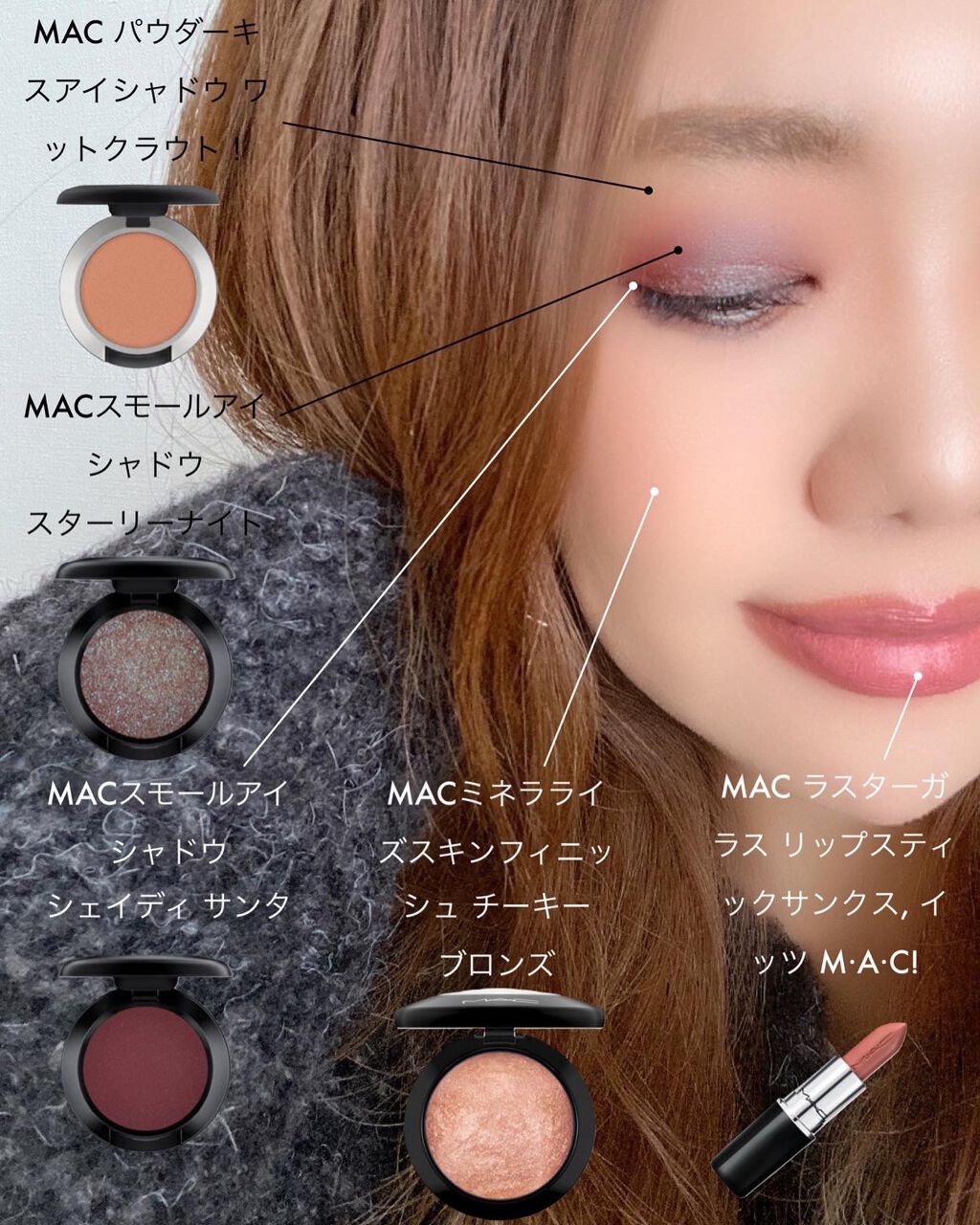 M·A·C ミネラライズ スキンフィニッシュ/M・A・C/パウダーハイライトを使ったクチコミ（2枚目）